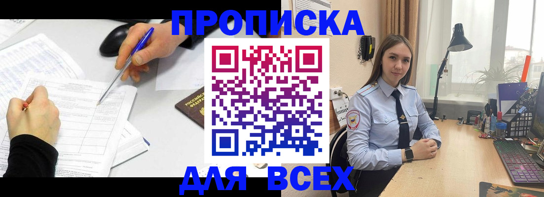 регистрация для дет. сада в Заполярном