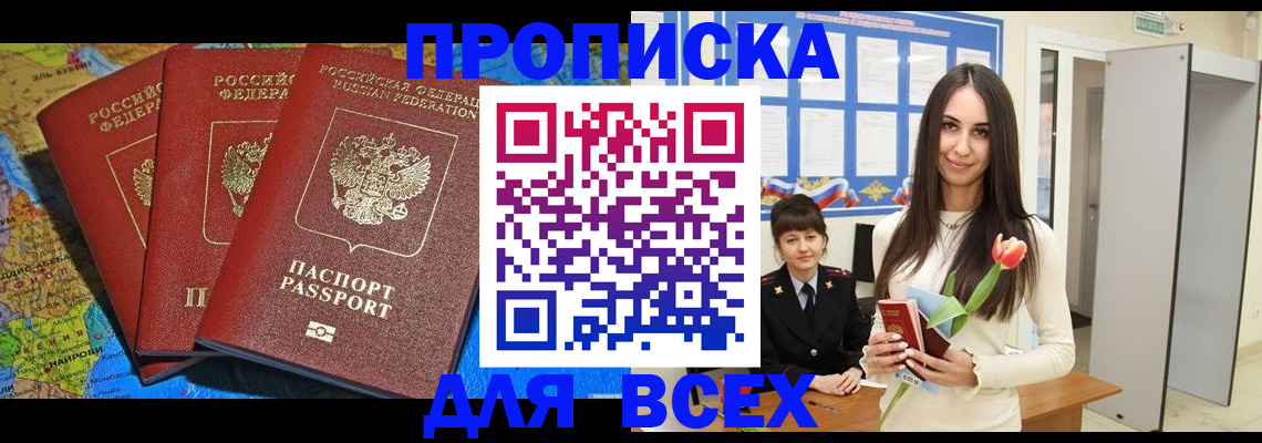 регистрация для дет. сада в Заполярном