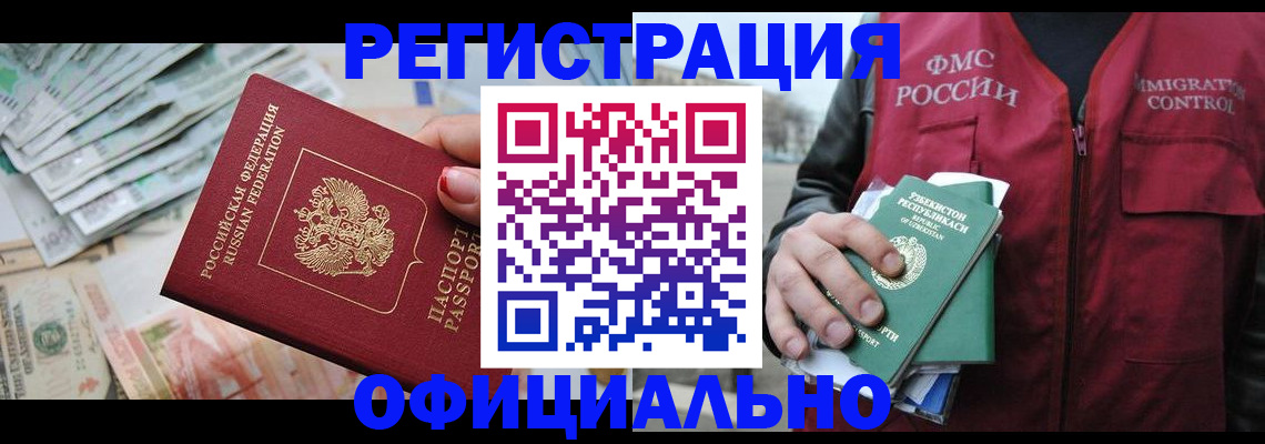 регистрация для дет. сада в Заполярном